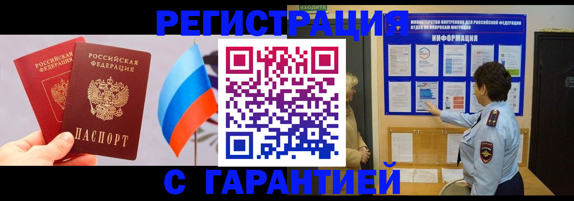 форма 3 в Снежинске