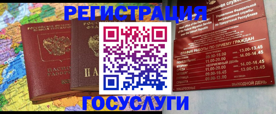 найти адрес прописки в Снежинске