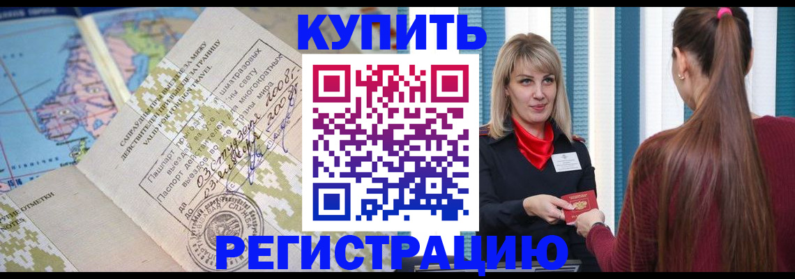 пропишу в квартире в Снежинске